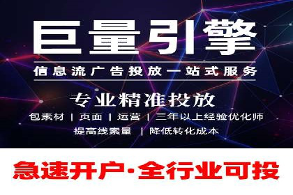 一篇文章让你轻松理解百度推广开户